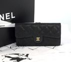 Chanel Tri-Fold Wallet in Original Cannage Pattern Nubuck Leather C007 Black C007